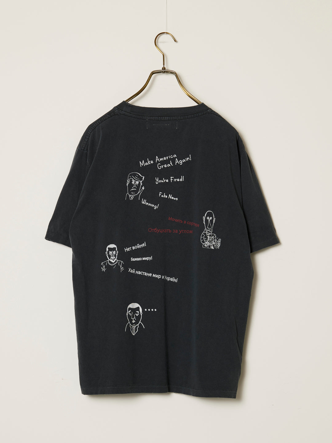 SP 가입 New Fit T(Make America Great Again)