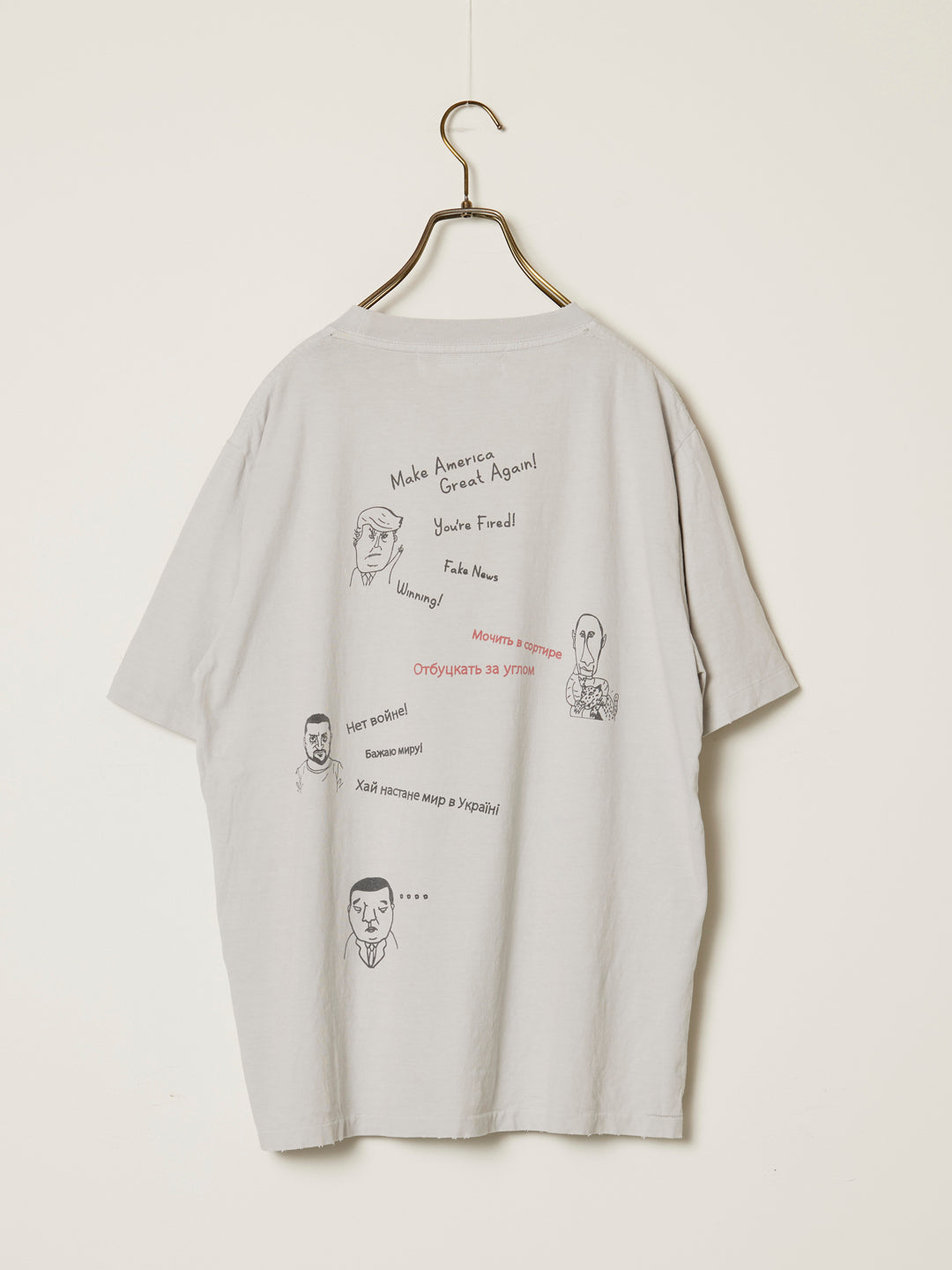 SP 가입 New Fit T(Make America Great Again)