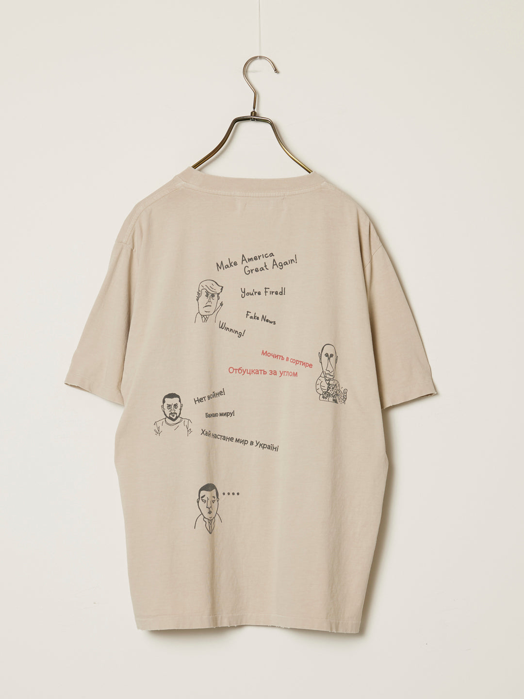 SP 가입 New Fit T(Make America Great Again)
