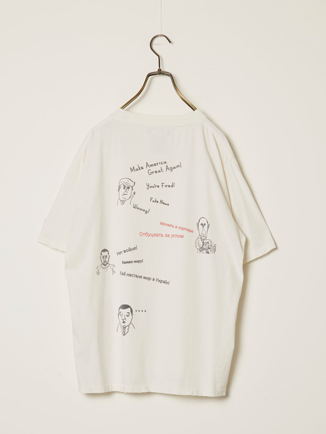 SP 가입 New Fit T(Make America Great Again)